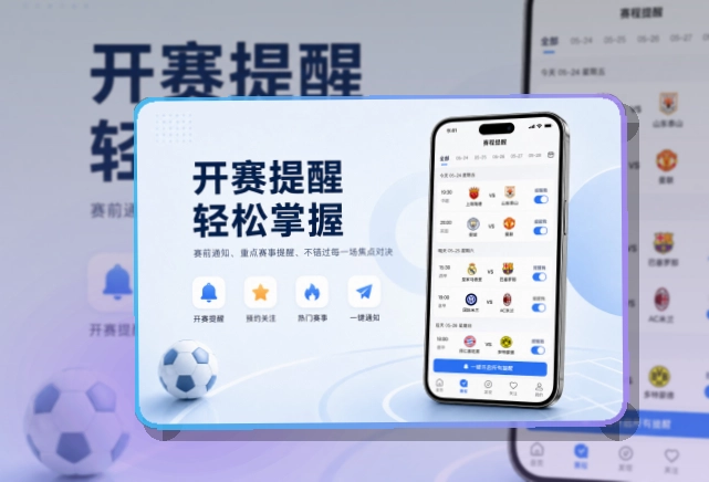 NG体育 APP下载