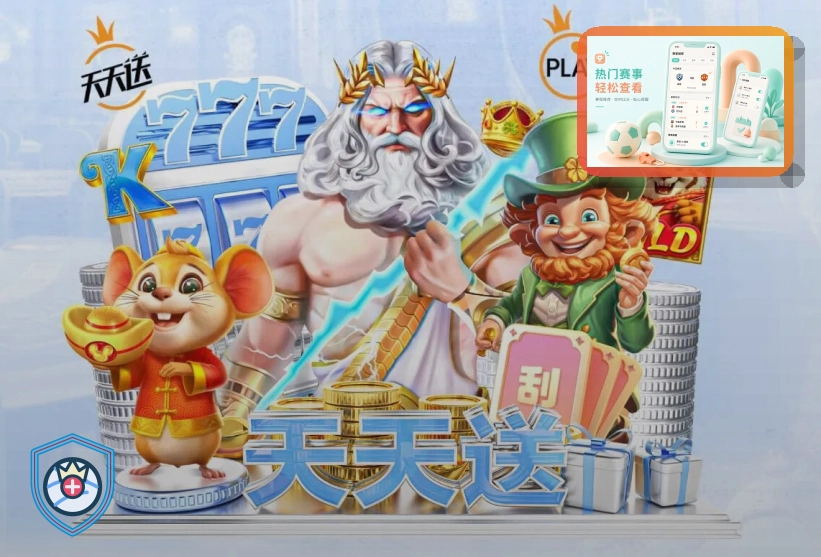 NG体育常用电竞追赛